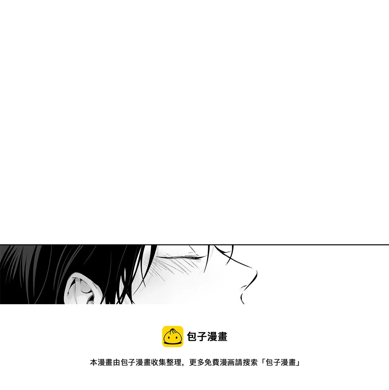 第48话 这样也无所谓吗 第5页