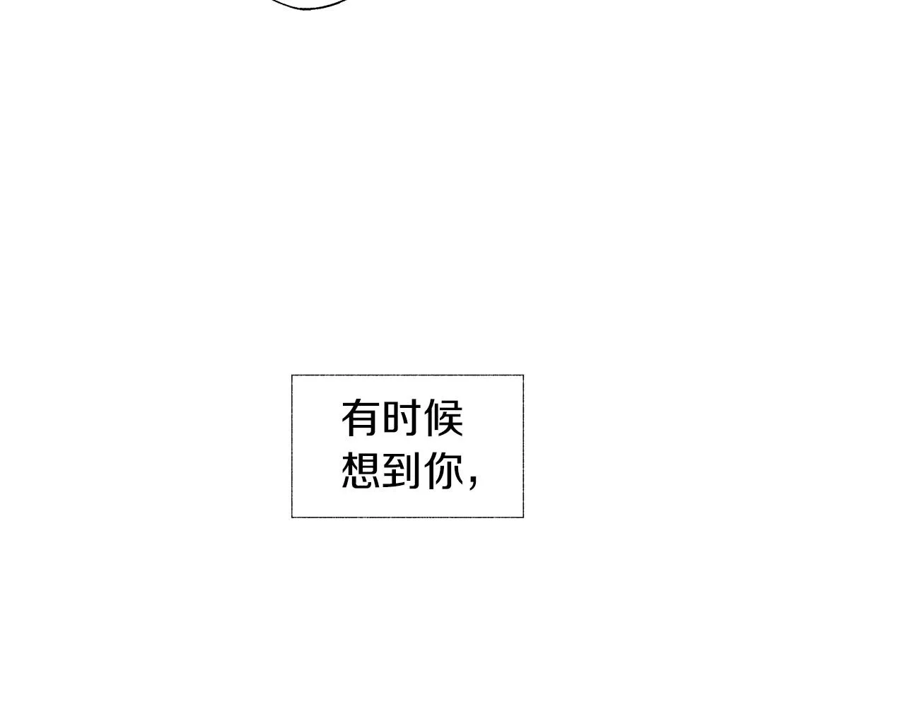 第48话 这样也无所谓吗 第19页