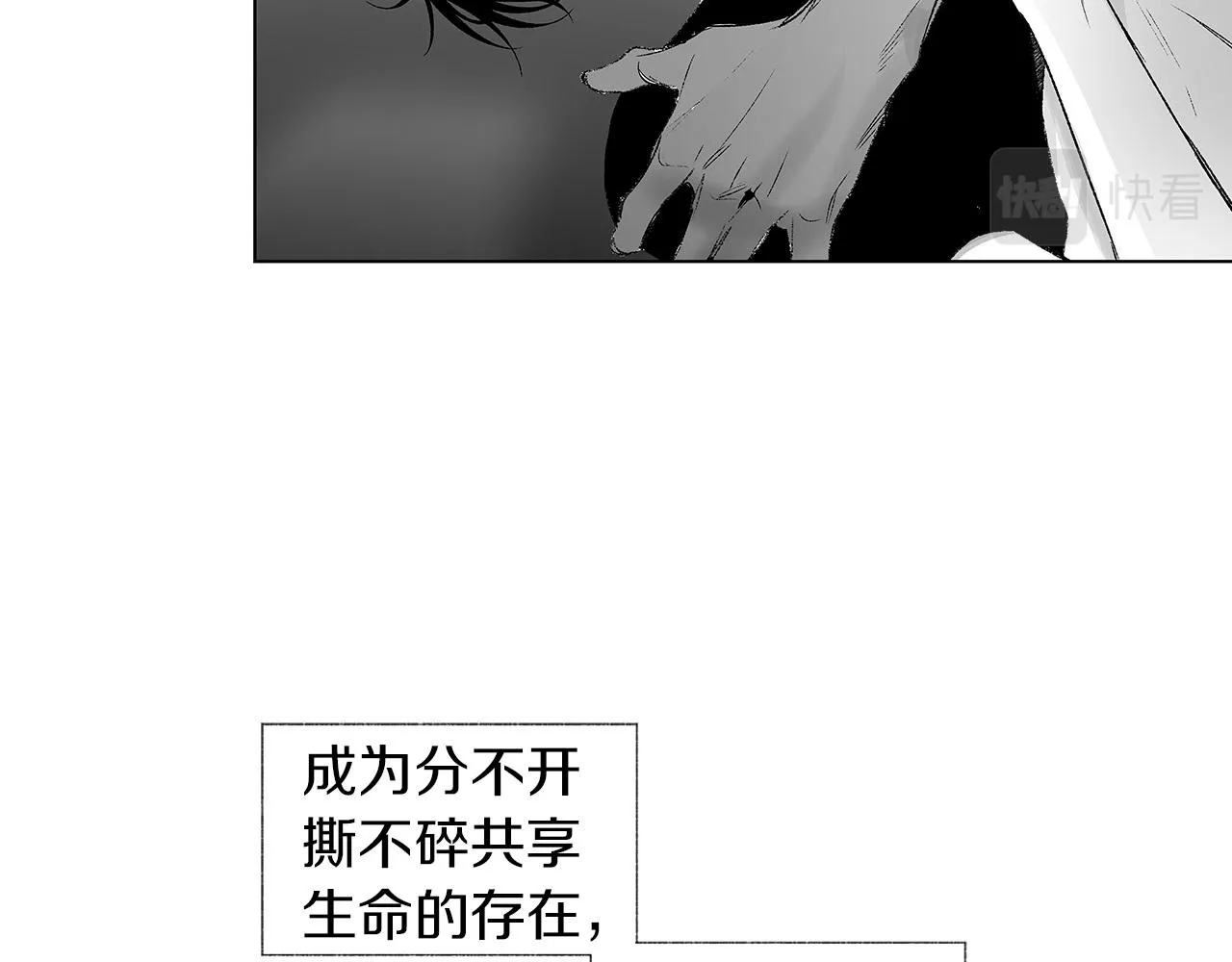 第48话 这样也无所谓吗 第23页