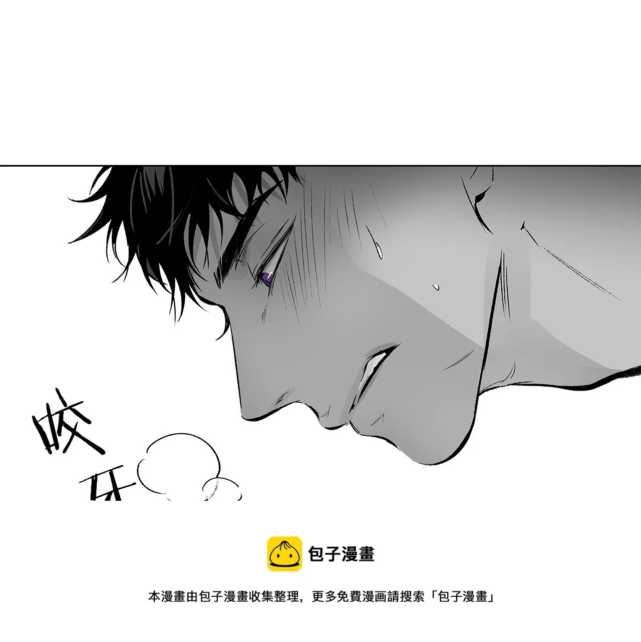 第48话 这样也无所谓吗 第29页