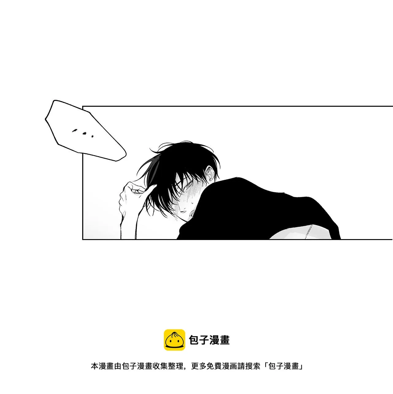 第48话 这样也无所谓吗 第37页