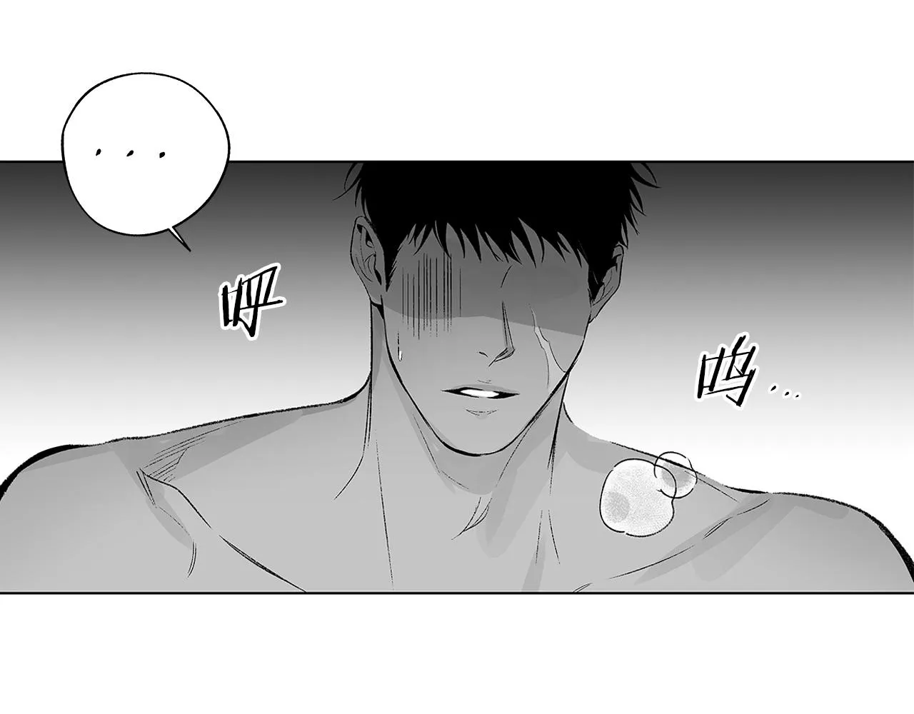 第48话 这样也无所谓吗 第39页