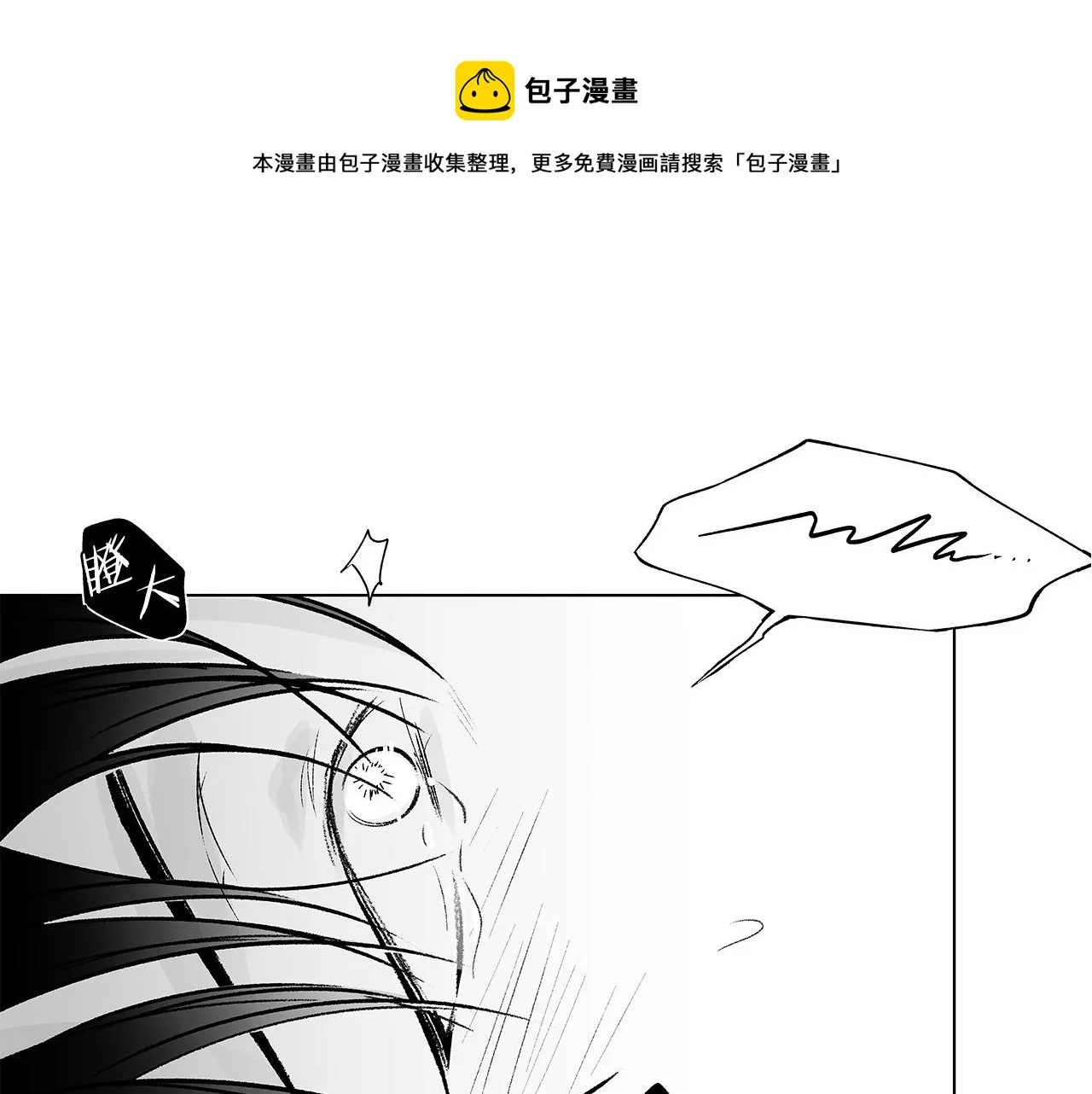 第48话 这样也无所谓吗 第45页