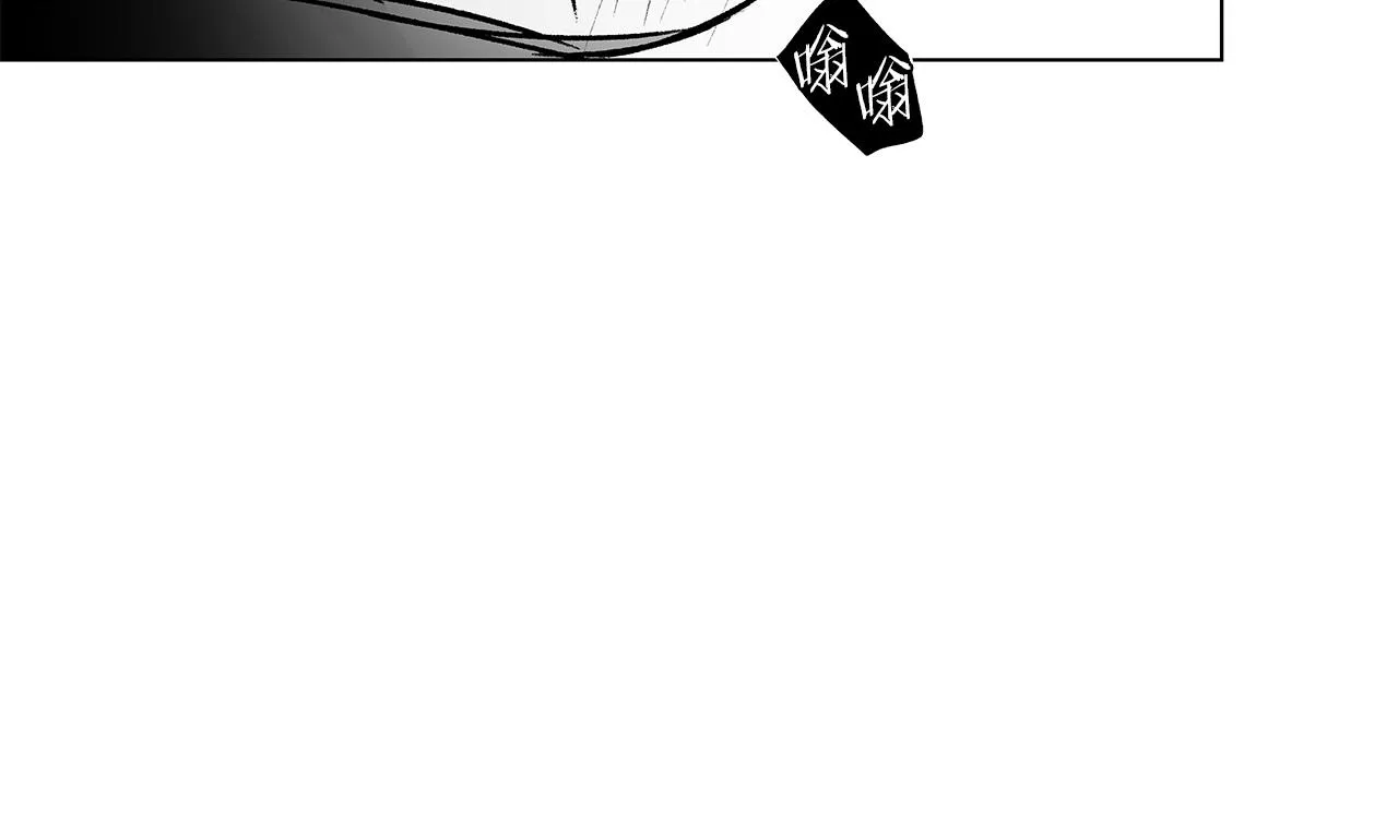 第48话 这样也无所谓吗 第46页