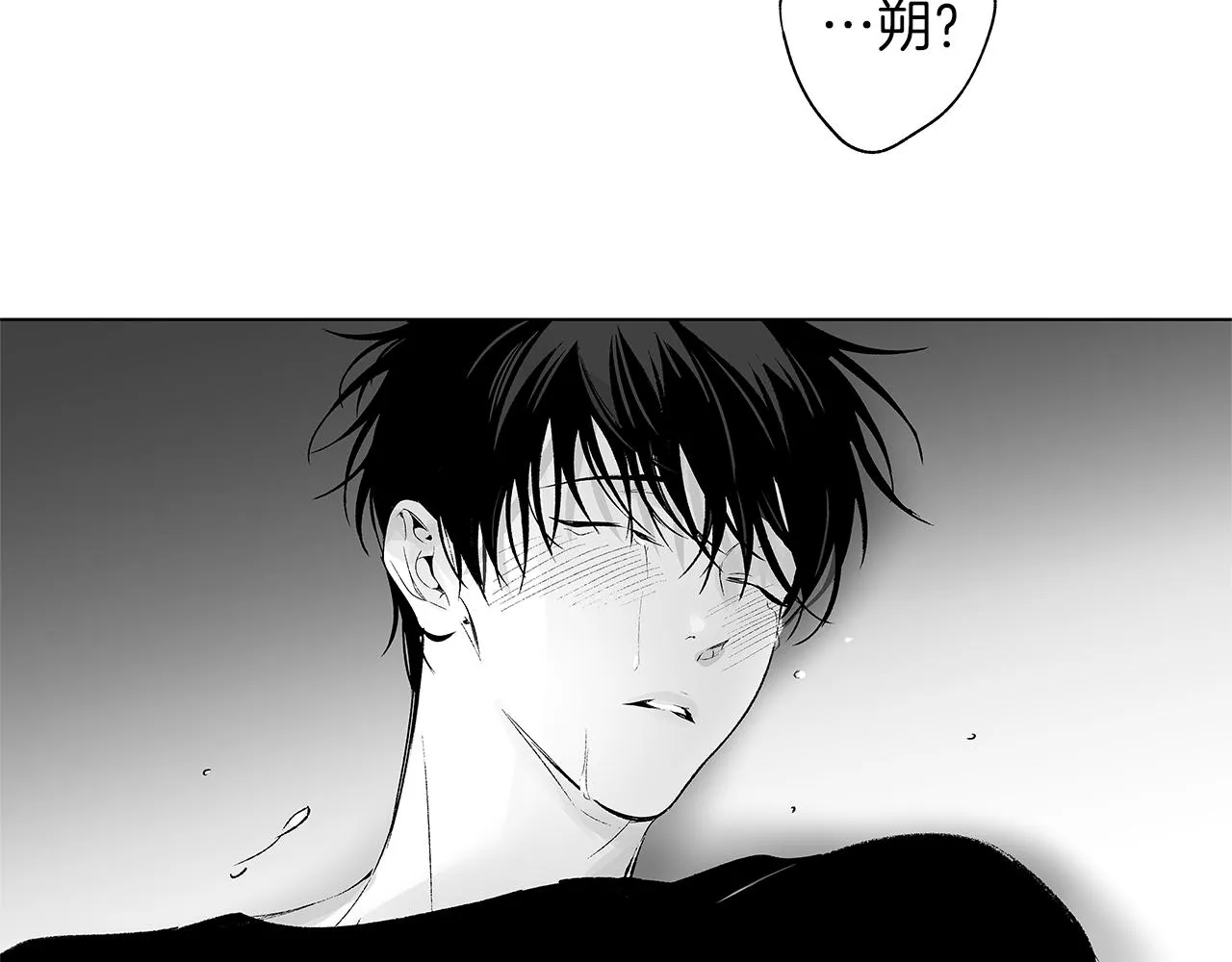 第48话 这样也无所谓吗 第51页