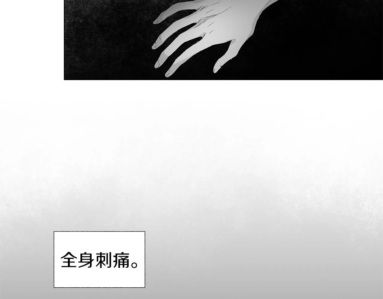 第48话 这样也无所谓吗 第55页