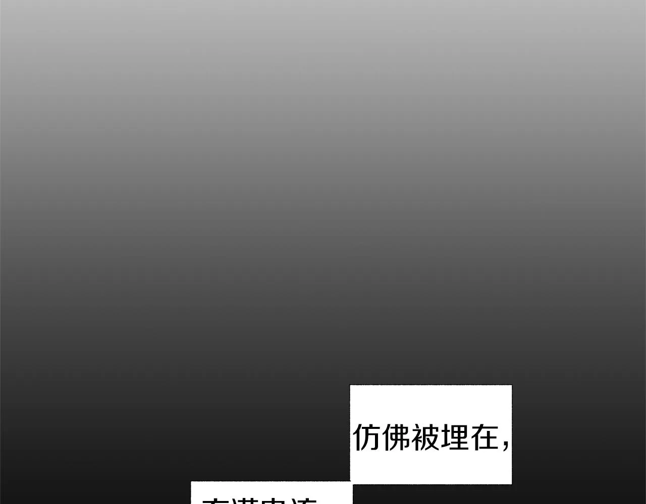 第48话 这样也无所谓吗 第56页