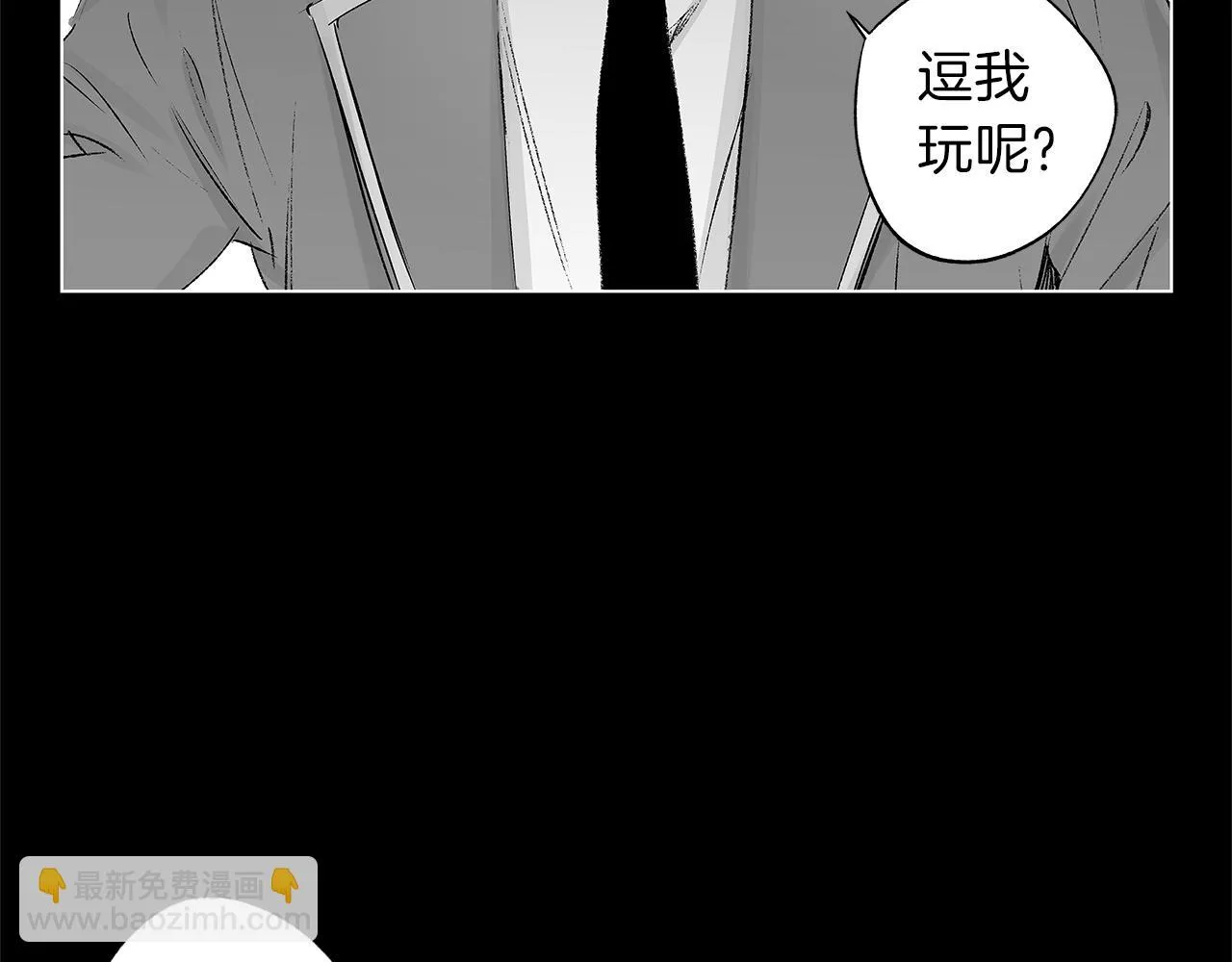 第48话 这样也无所谓吗 第63页