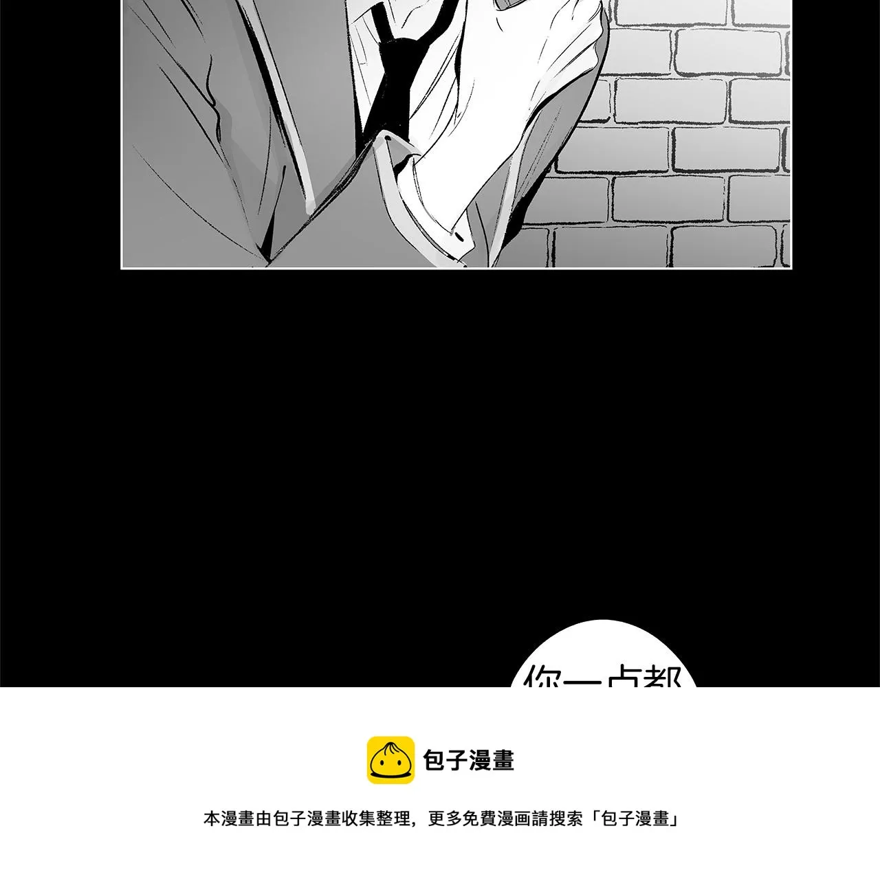 第48话 这样也无所谓吗 第65页