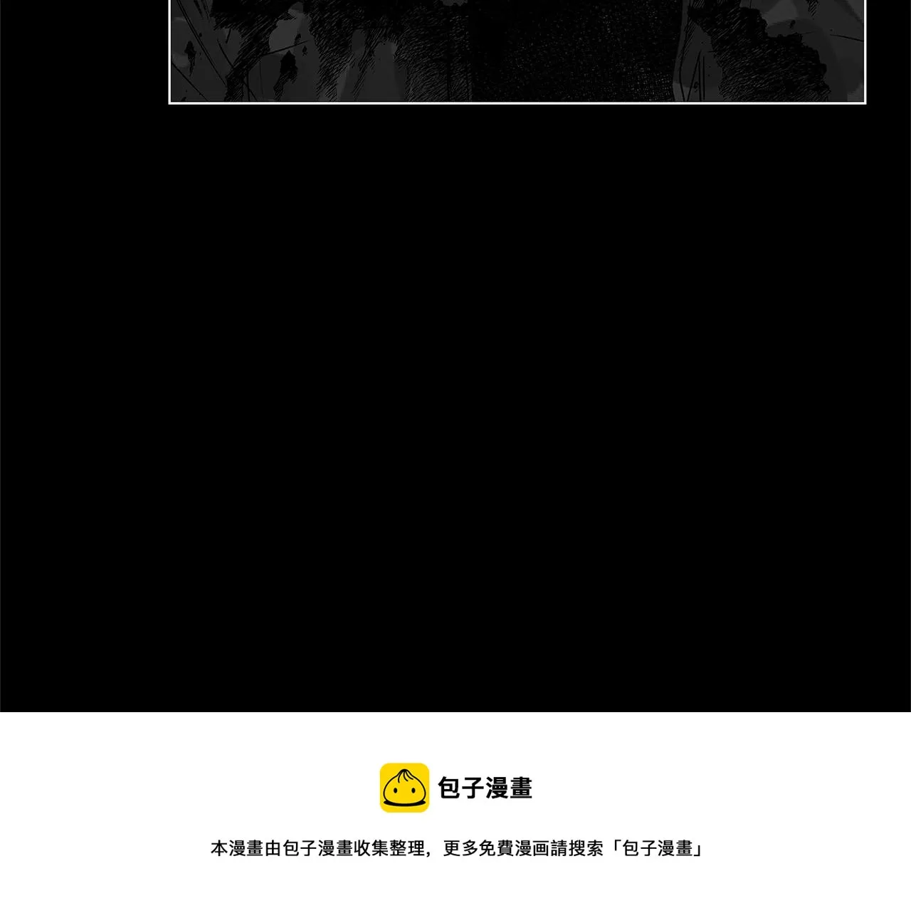 第48话 这样也无所谓吗 第73页