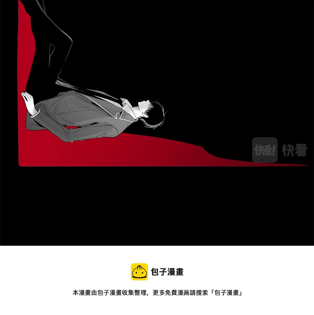 第48话 这样也无所谓吗 第77页