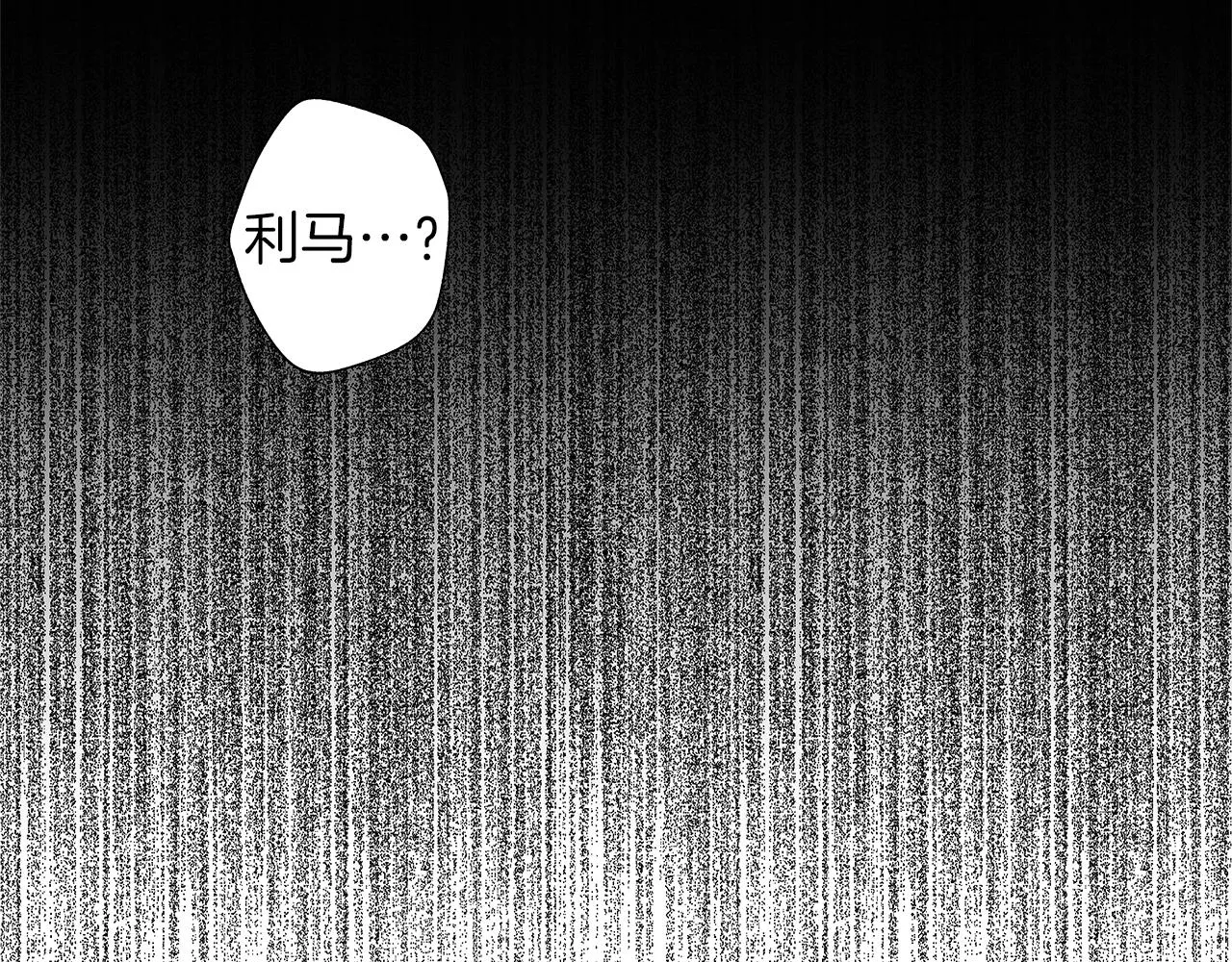 第48话 这样也无所谓吗 第80页