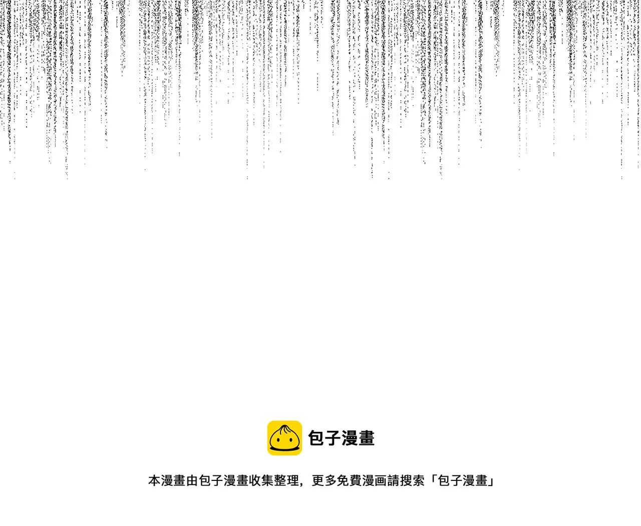 第48话 这样也无所谓吗 第81页