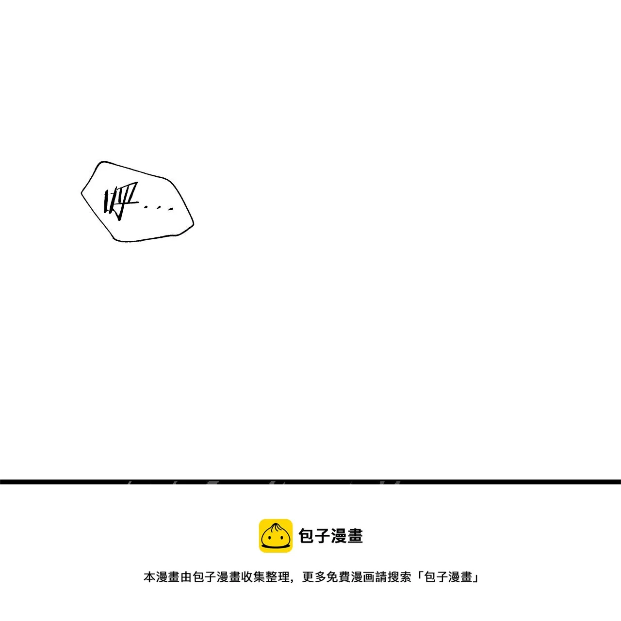 第48话 这样也无所谓吗 第85页