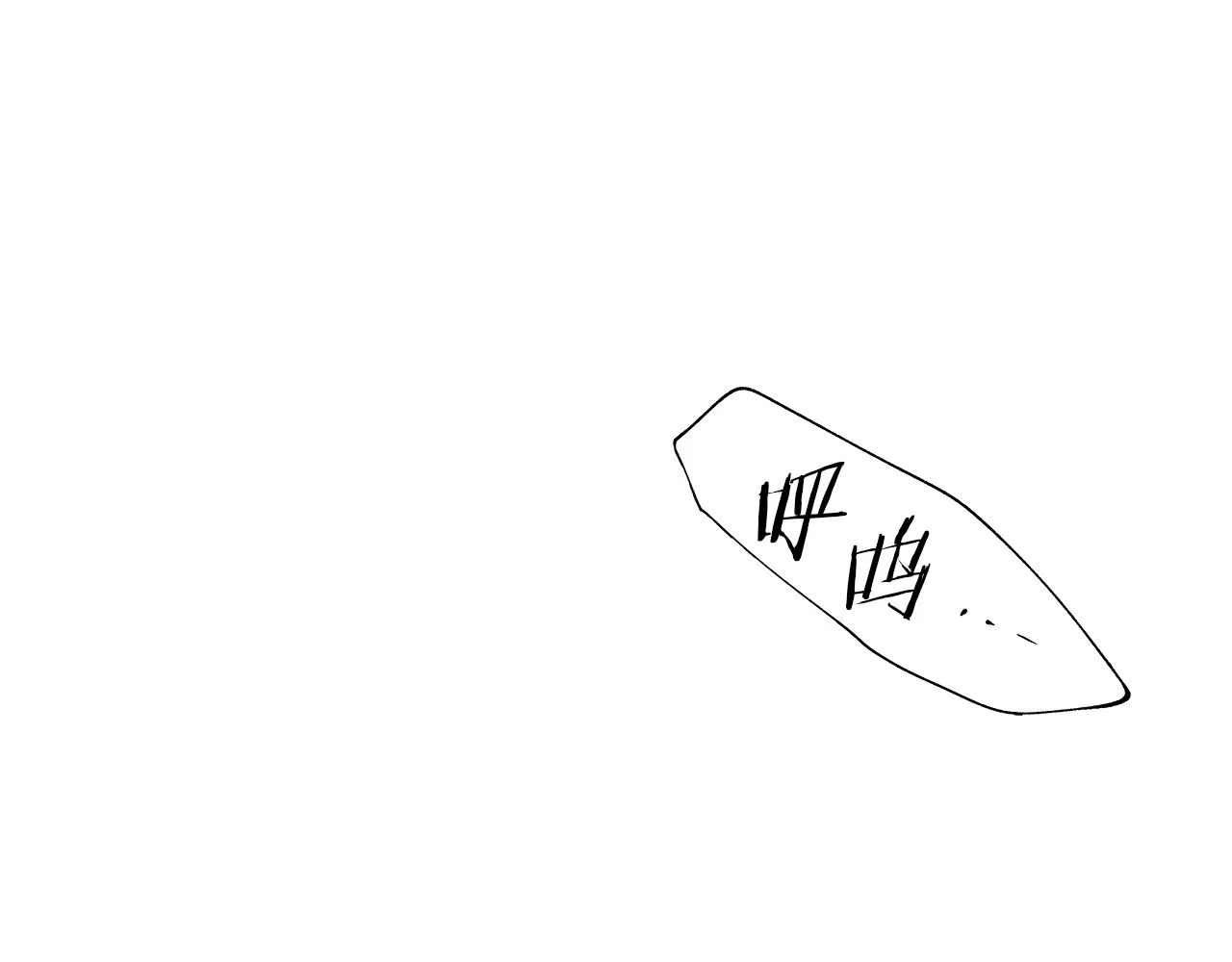 第48话 这样也无所谓吗 第87页