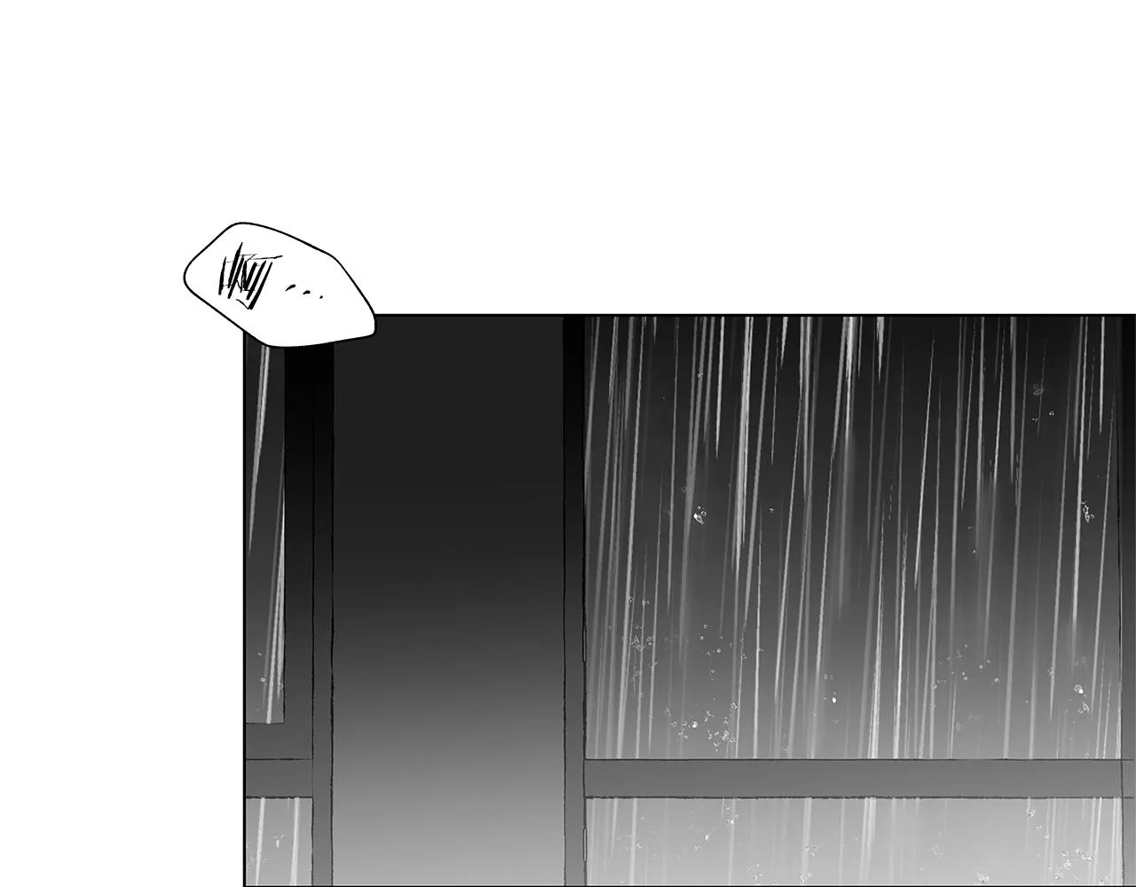 第47话 可以吻我吗 第6页