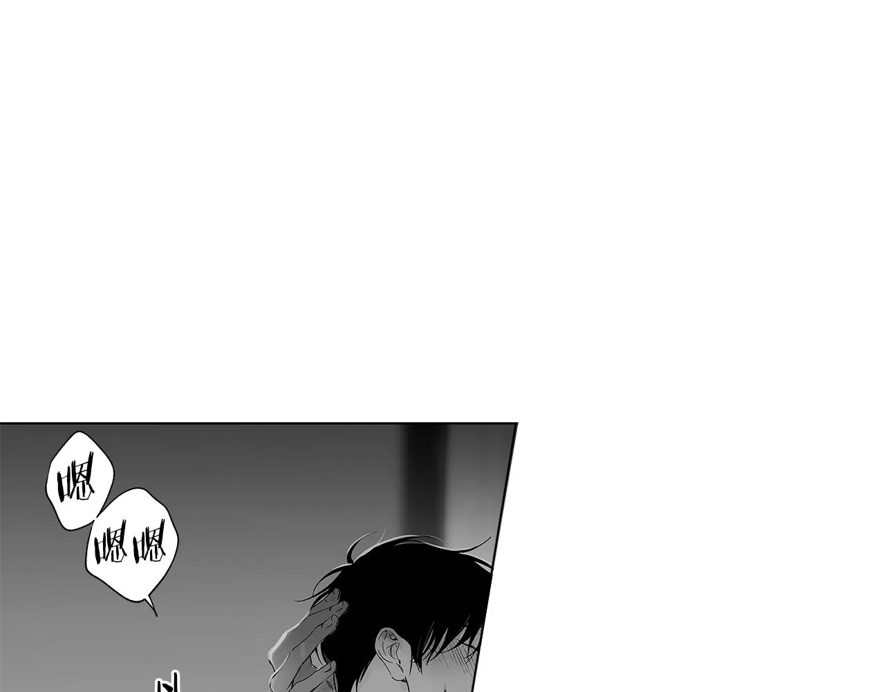 第47话 可以吻我吗 第11页