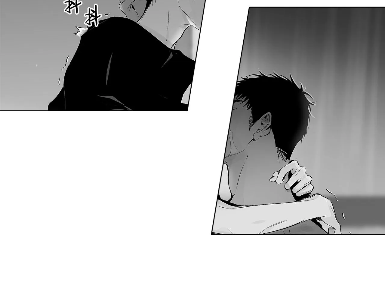 第47话 可以吻我吗 第12页