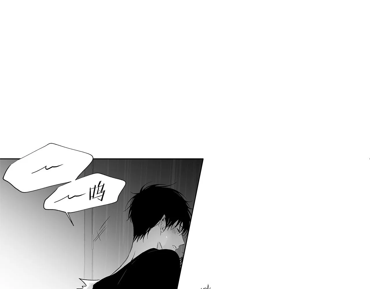 第47话 可以吻我吗 第20页