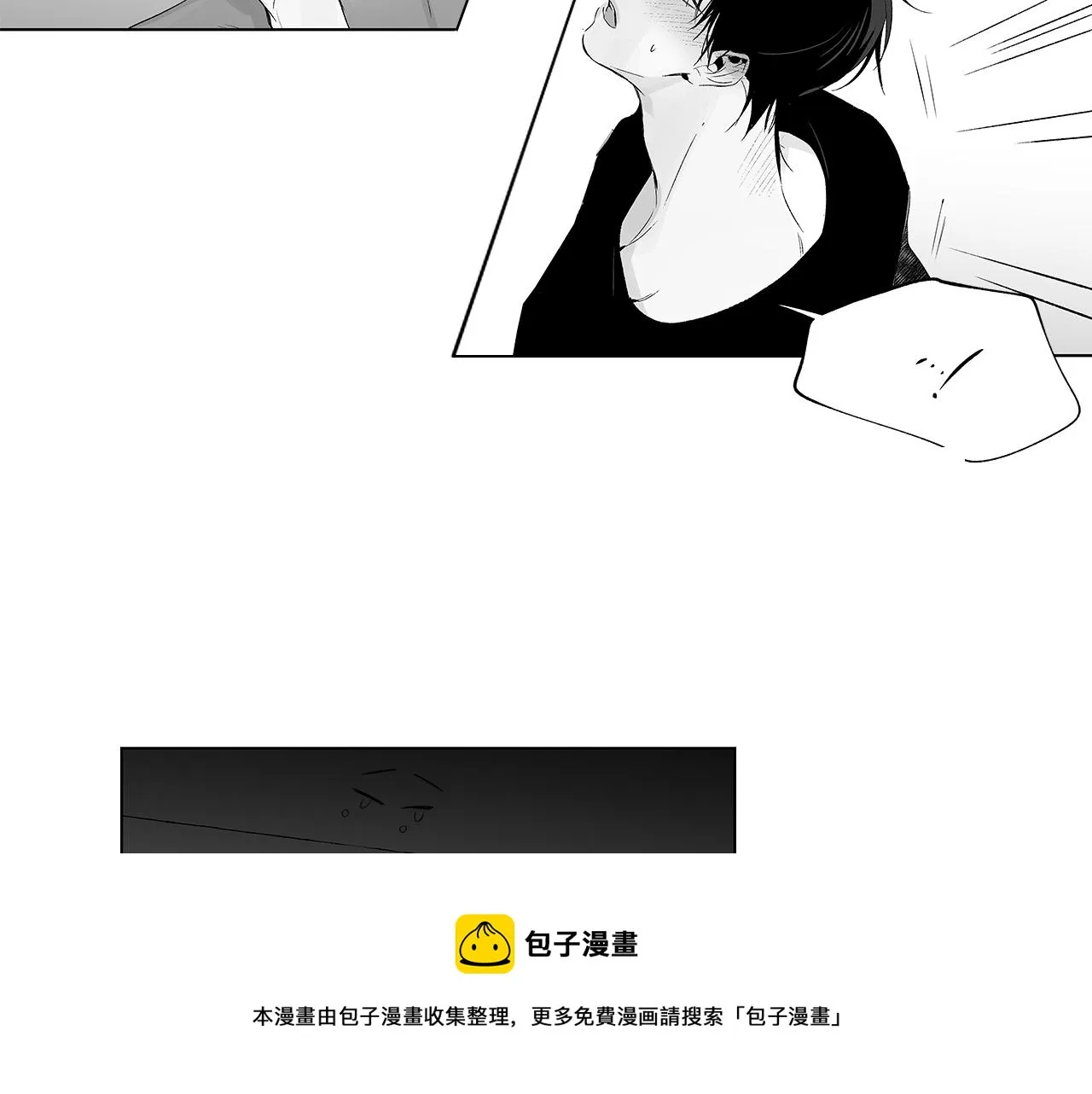 第47话 可以吻我吗 第25页