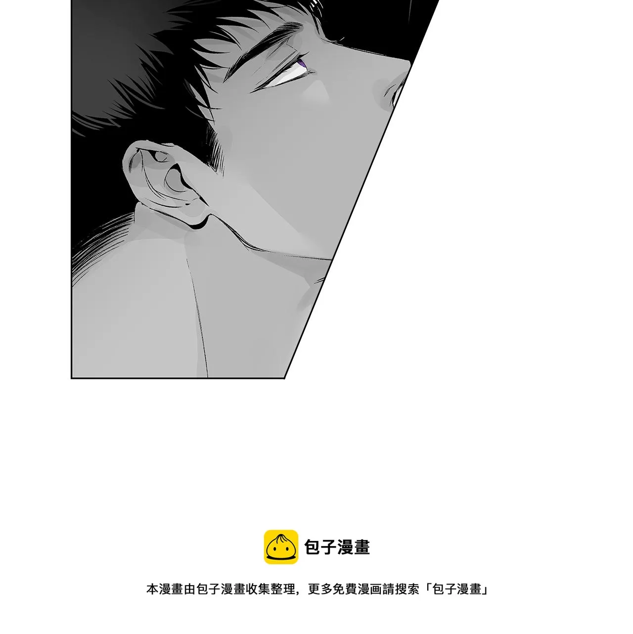 第47话 可以吻我吗 第29页