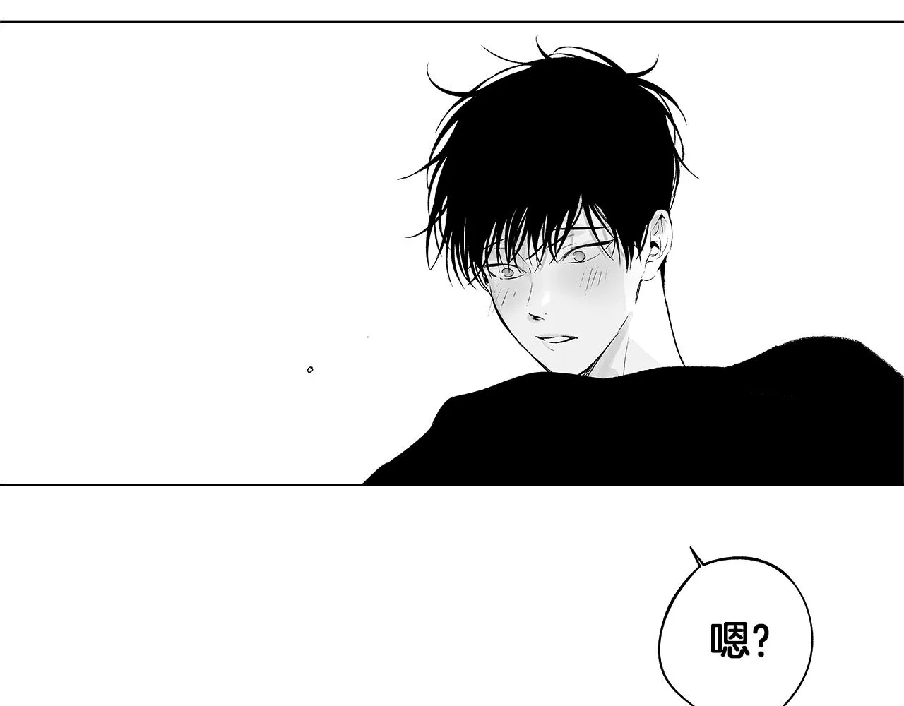 第47话 可以吻我吗 第38页