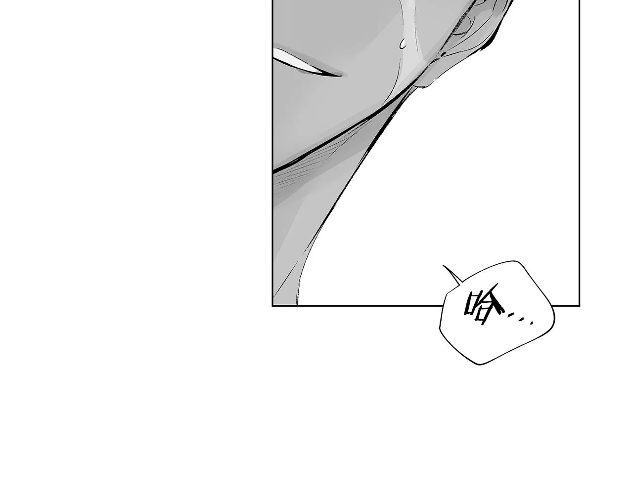 第47话 可以吻我吗 第59页