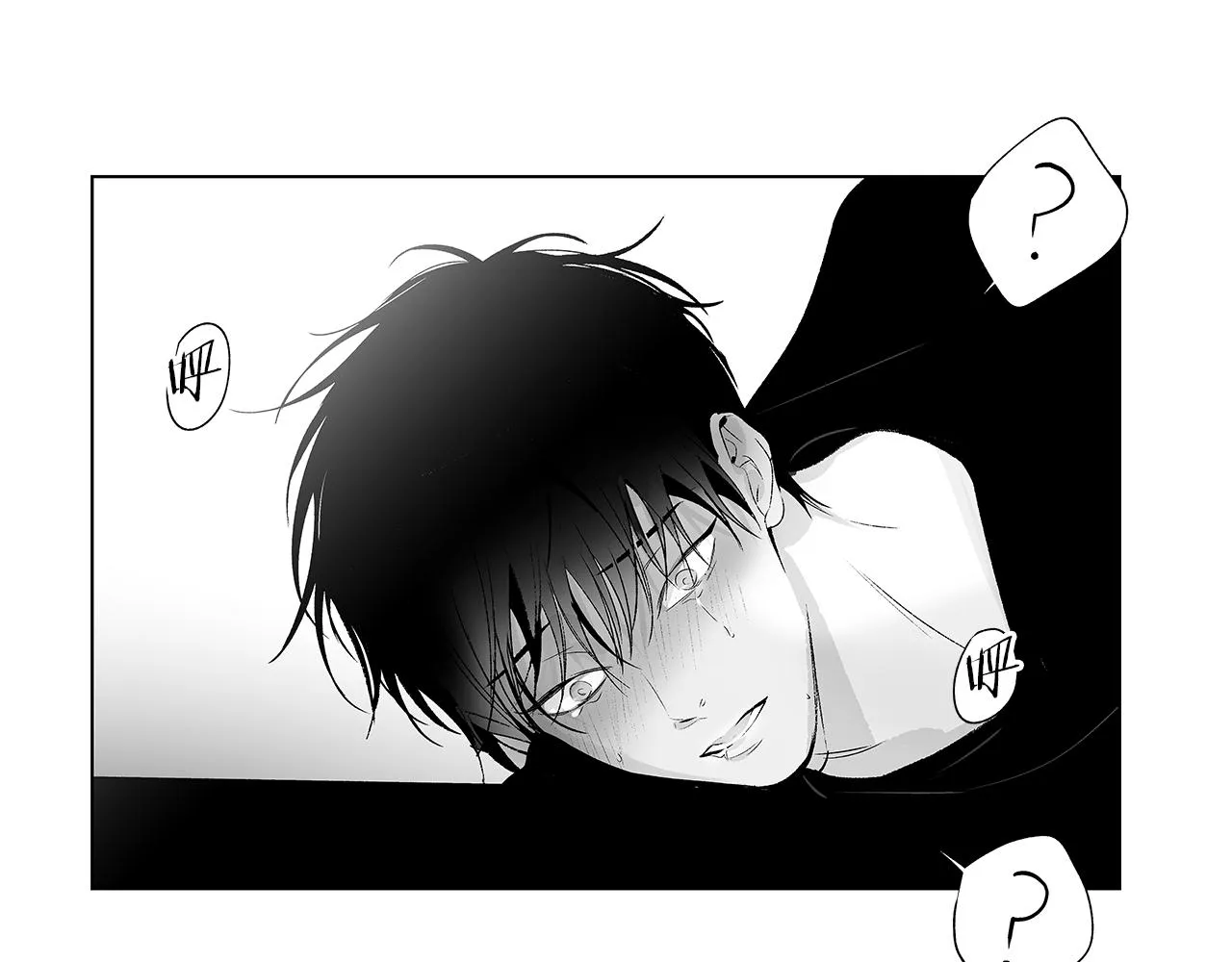 第47话 可以吻我吗 第80页