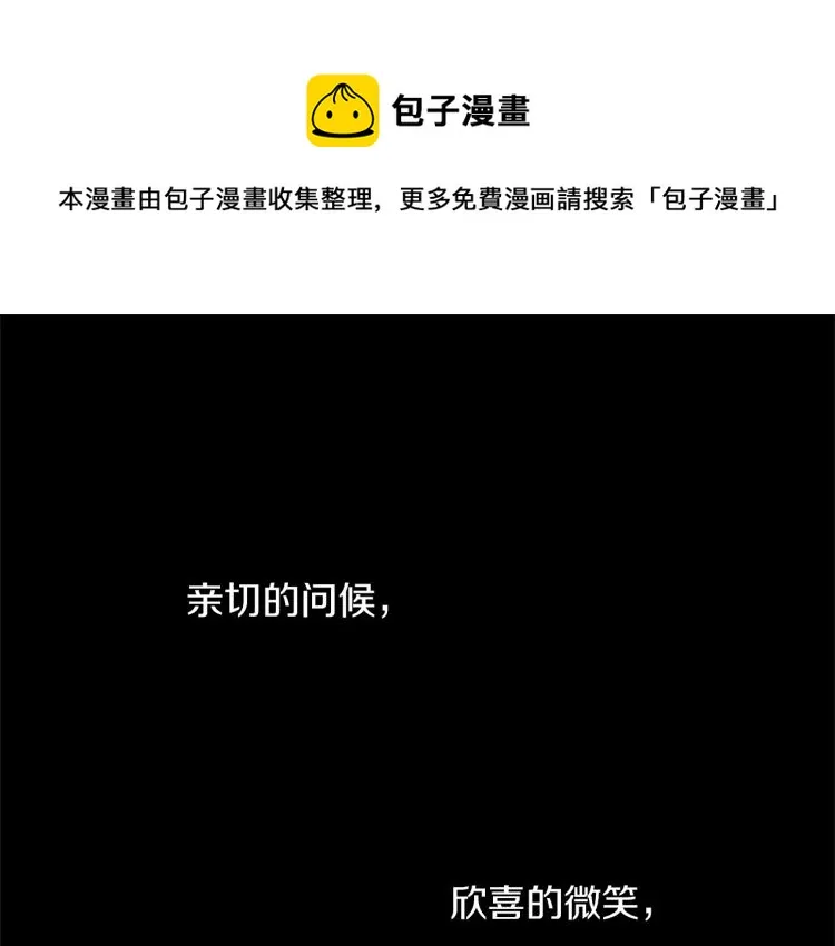 第1话 风暴中心 第1页