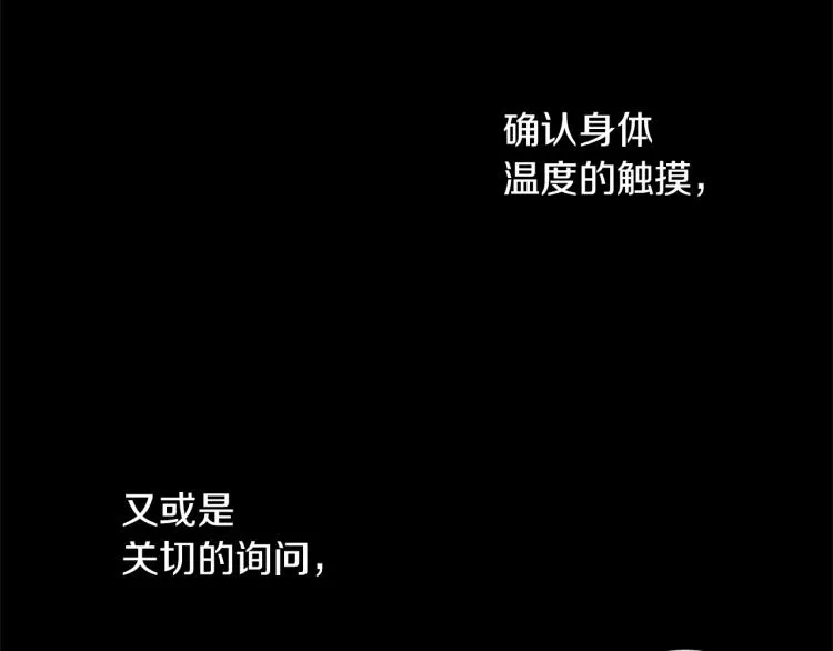 第1话 风暴中心 第3页