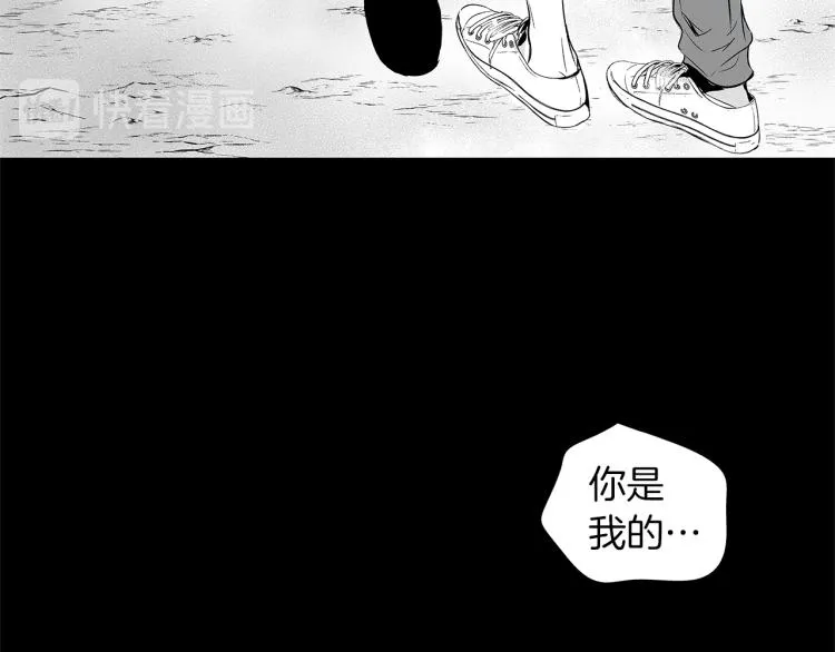 第1话 风暴中心 第10页