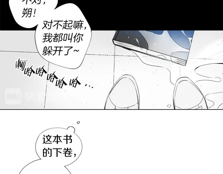 第1话 风暴中心 第23页
