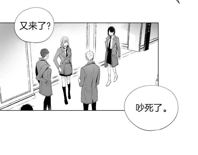 第1话 风暴中心 第30页