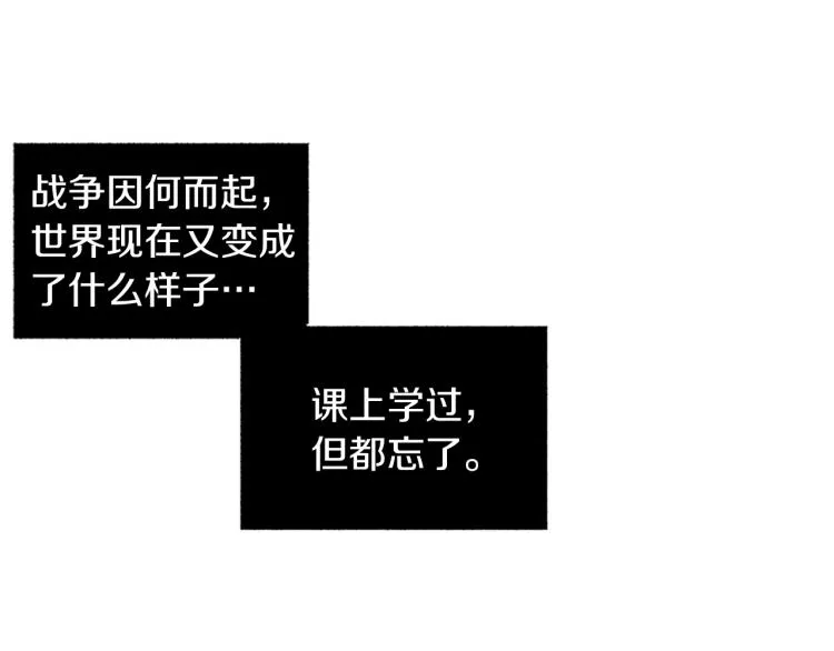 第1话 风暴中心 第32页