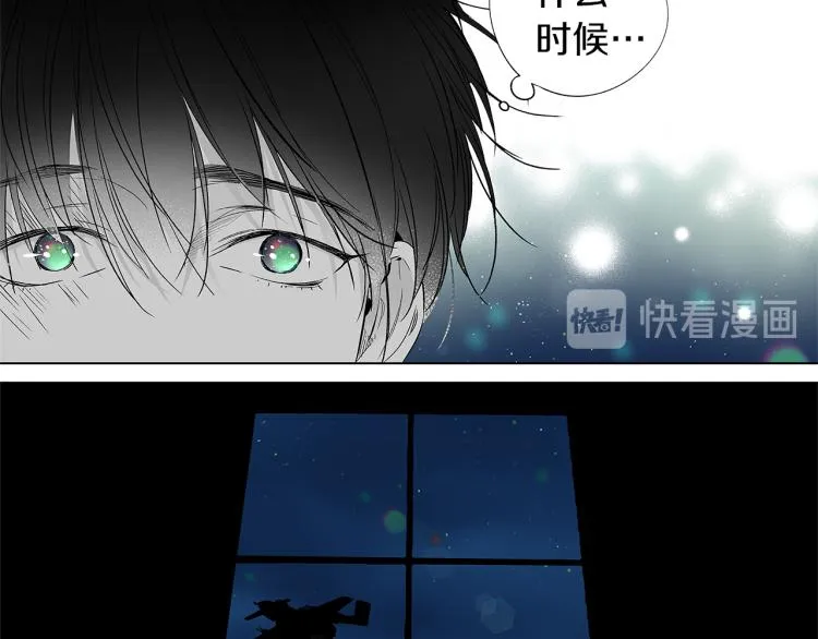 第1话 风暴中心 第35页