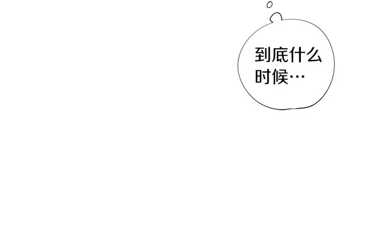第1话 风暴中心 第38页