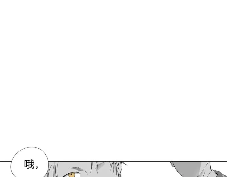 第1话 风暴中心 第39页