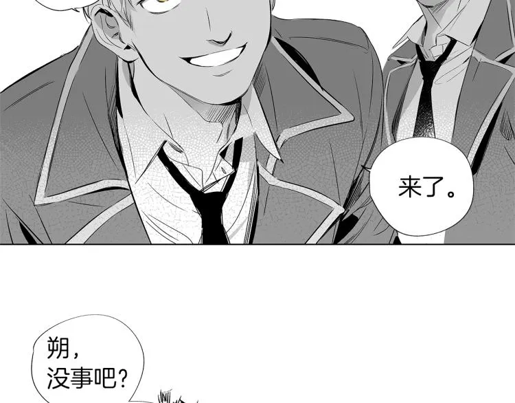 第1话 风暴中心 第40页
