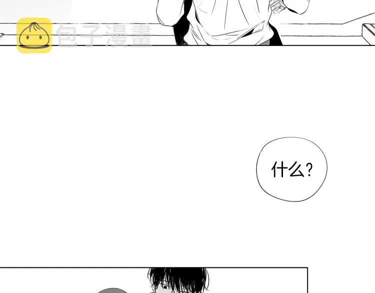 第1话 风暴中心 第47页