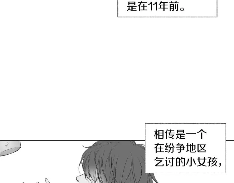 第1话 风暴中心 第50页