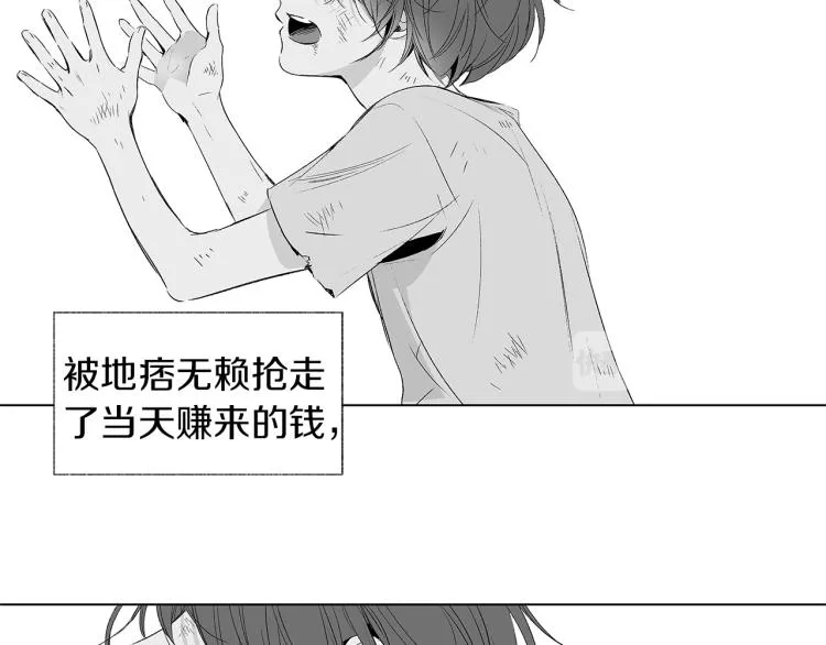 第1话 风暴中心 第51页