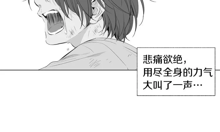 第1话 风暴中心 第52页