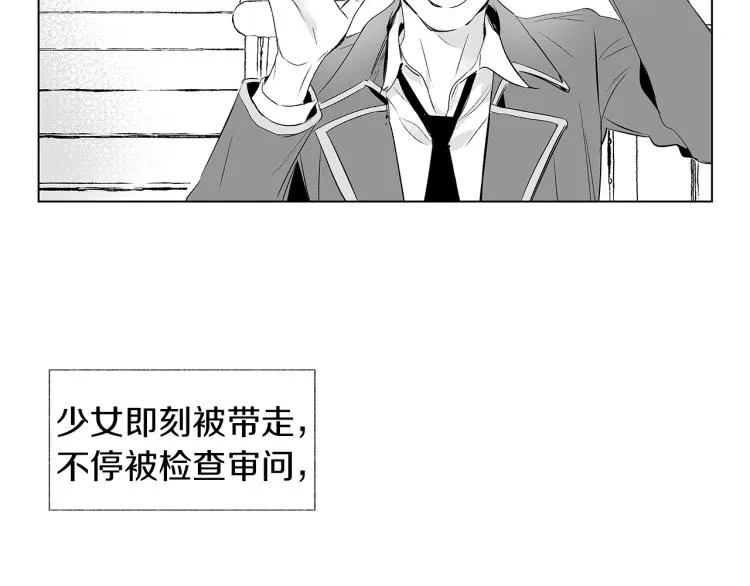 第1话 风暴中心 第54页