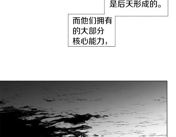第1话 风暴中心 第58页