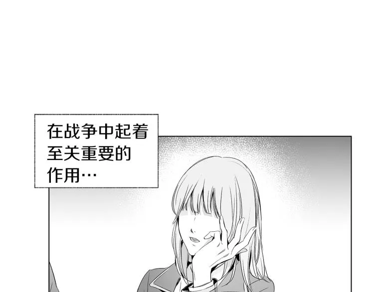 第1话 风暴中心 第60页