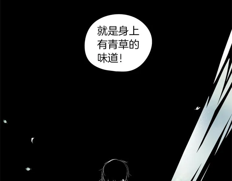 第1话 风暴中心 第64页
