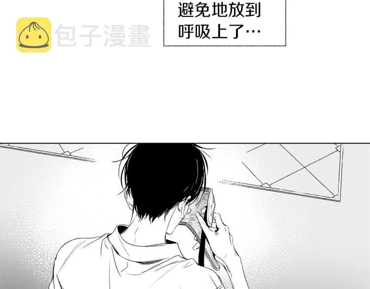 第1话 风暴中心 第71页