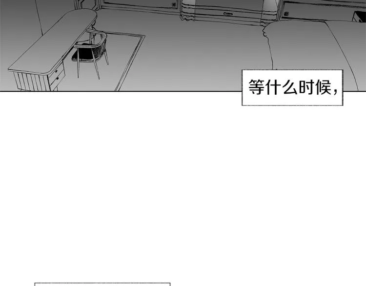 第1话 风暴中心 第77页