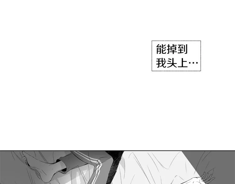 第1话 风暴中心 第79页