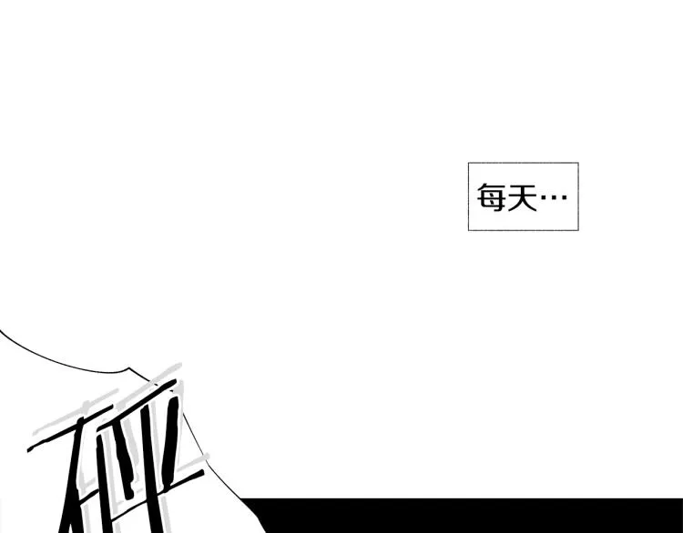 第1话 风暴中心 第82页